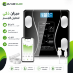 ميزان ذكي رقمي لتحليل الجسم بالبلوتوث